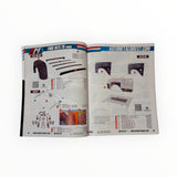 AMD Catalog